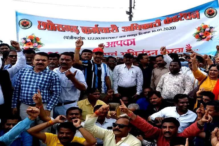 Employees strike in Chhattisgarh on DA and HRA