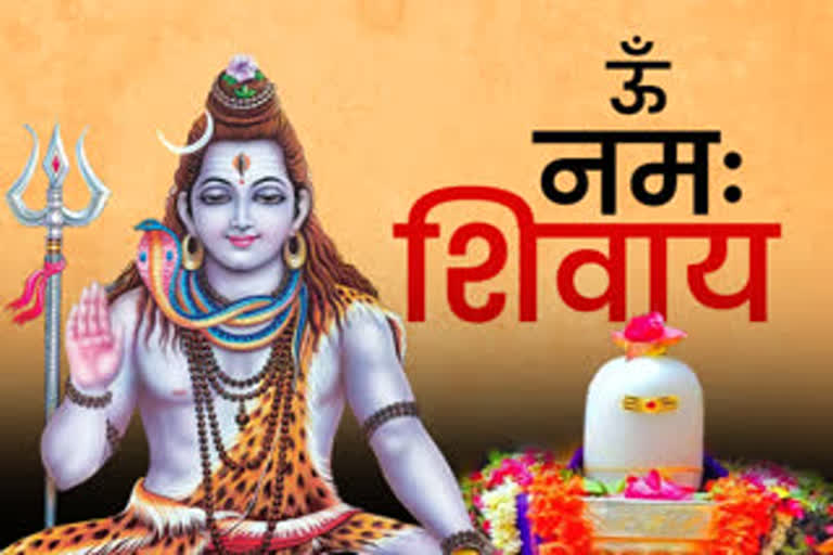 Lord Shiva Pooja