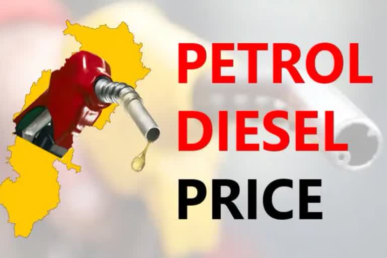 petrol diesel rate in chhattisgarh