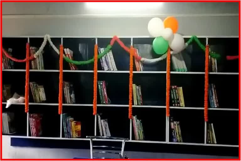 Library Opened In Naxal Area