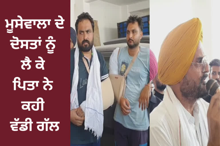 Balkaur Singh Reveal Truth About Sidhu Friend