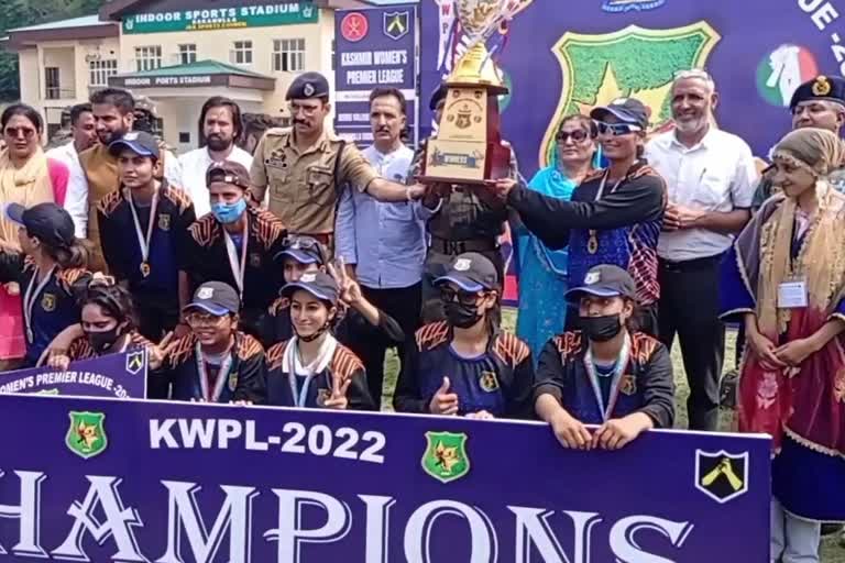 Kashmir Womens premier League : اننت ناگ کی ٹیم نے کشمیر ویمنز پریمئر لیگ اپنے نام کی