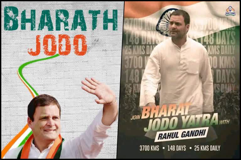 Bharat Jodo Yatra By Congress