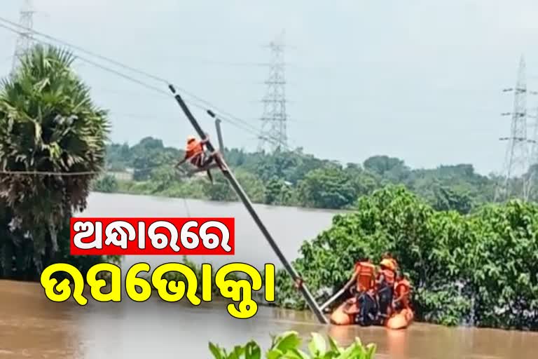 ଦୟାନଦୀରେ ବନ୍ୟା, କଣାସ ଡେଲାଙ୍ଗରେ ବିଦ୍ୟୁତ ସରବରାହ ବାଧାପ୍ରାପ୍ତ