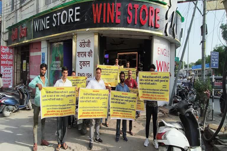 Viral Poster outside Liquor Shop in Udaipur