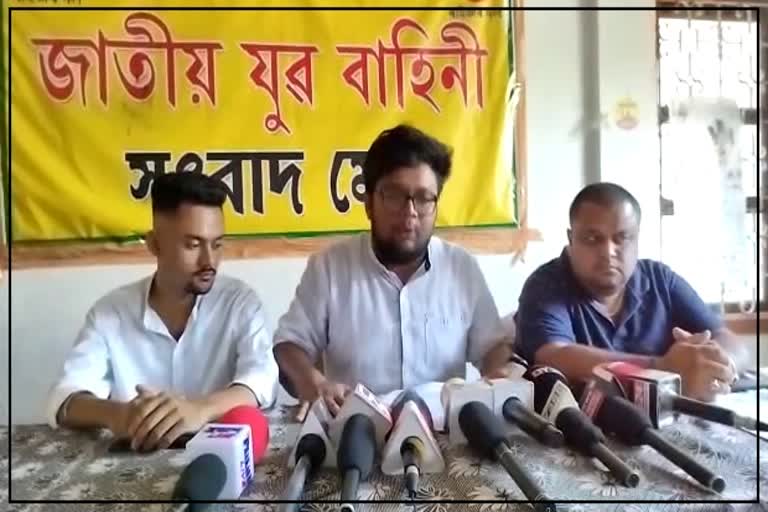 Jatiya yuva vahini press meet at Jorhat