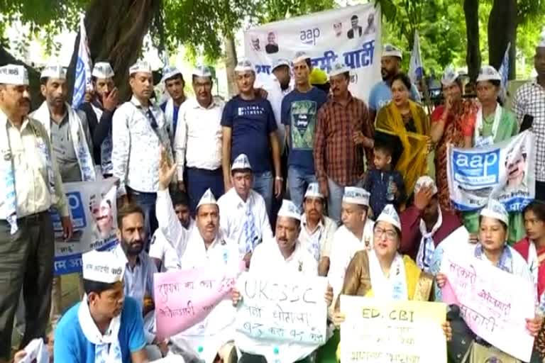 Aam Aadmi Party demands investigation by CBI or HC judge regarding UKSSSC paper leak case