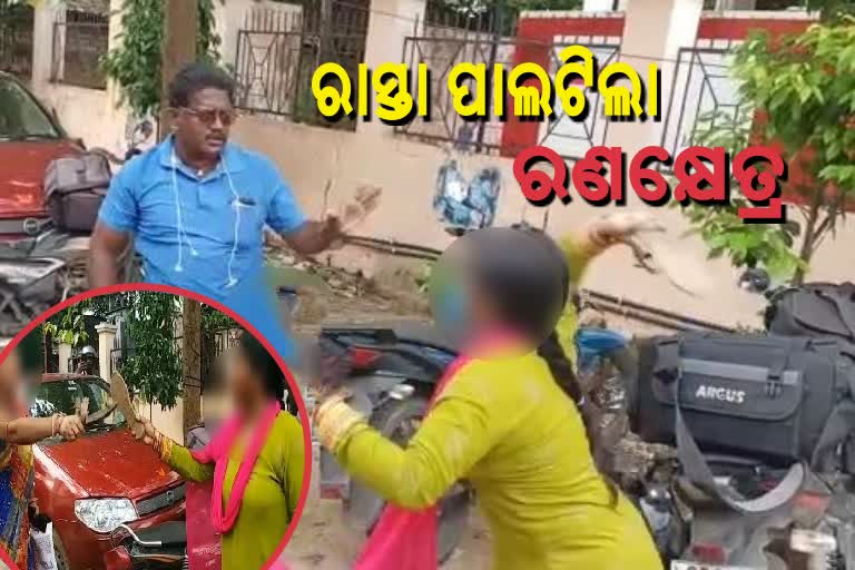 woman attacked on web channel reporter in cuttack