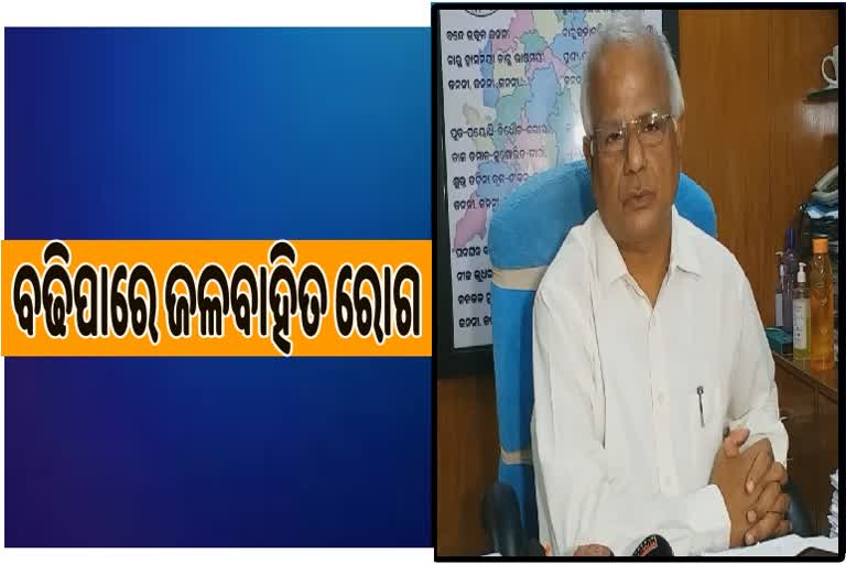 ବନ୍ୟା ଅଞ୍ଚଳରେ ଜଳବାହିତ ରୋଗ ଡର, ପ୍ରସ୍ତୁତ ସ୍ବାସ୍ଥ୍ୟ ବିଭାଗ