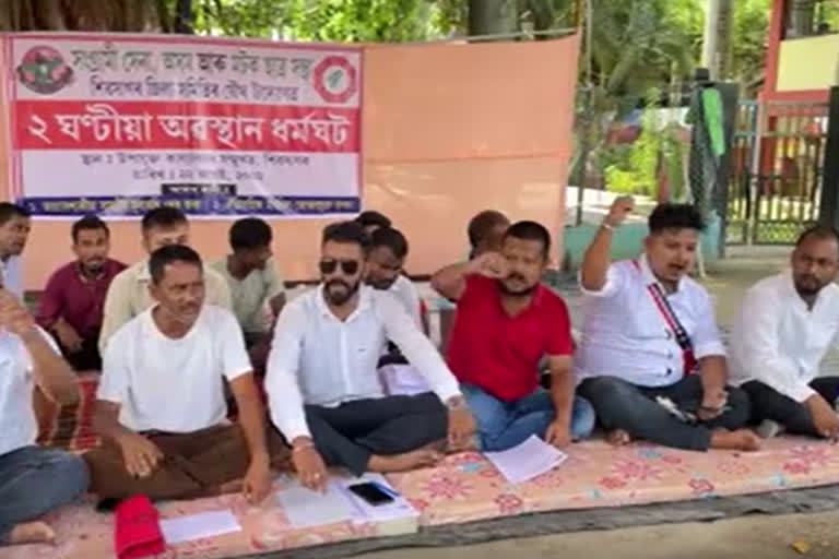 Matak student union protest against price hike in Sivsagar