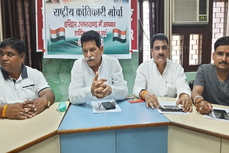 Sahab Singh Saini formed New Political Party