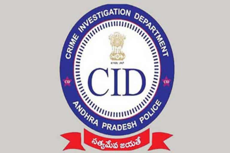 CID