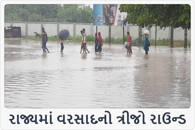 રાજ્યમાં વરસાદે તો ભારે કરી ક્યાંક તારાજી તો ક્યાંક નદી તળાવ છલકાયાં