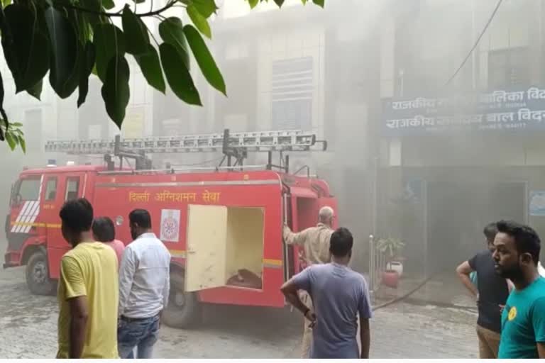 त्रिलोकपुरी के सरकारी स्कूल में लगी आग