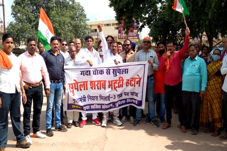 protest against liquor shop