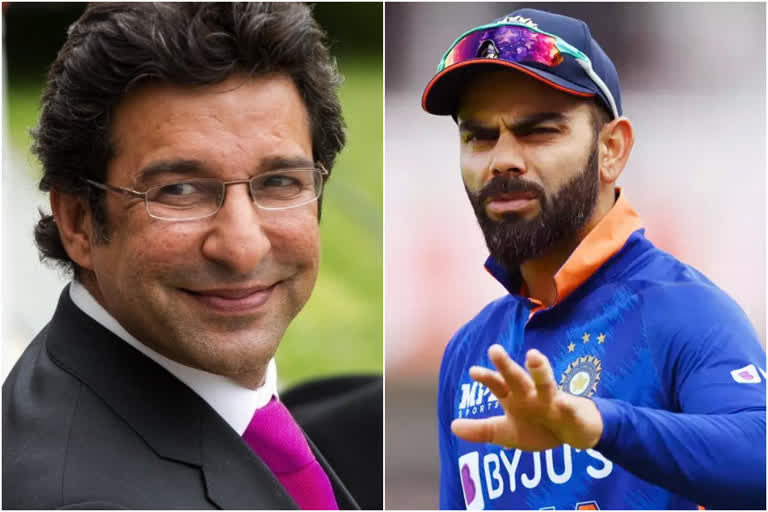 Asia Cup  Wasim Akram  Wasim Akram on virat kohli  Wasim Akram against criticism on virat kohli  virat kohli  വസീം അക്രം  വിരാട് കോലി  ഏഷ്യ കപ്പ്  കോലിയുടെ ഫോമിനെക്കുറിച്ച് അക്രം