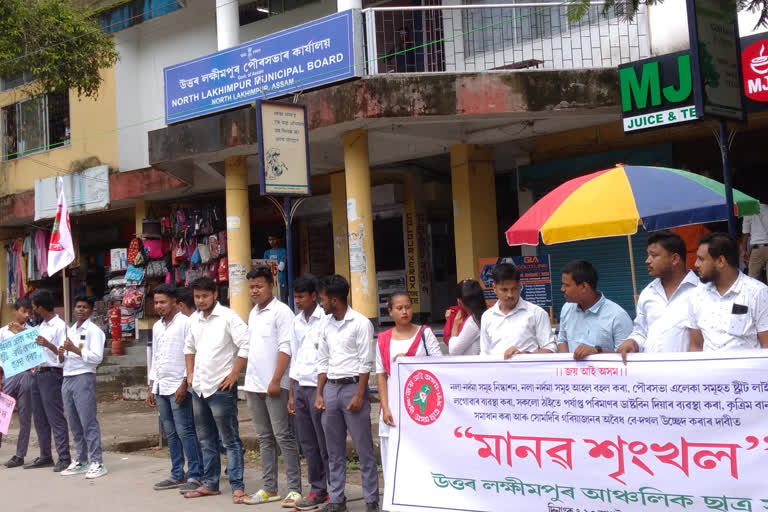 aasu protests against lakhimpur municipality