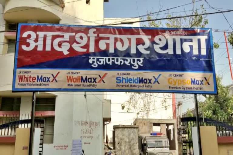 मुजफ्फरपुर में एक छात्रा से छेड़खानी