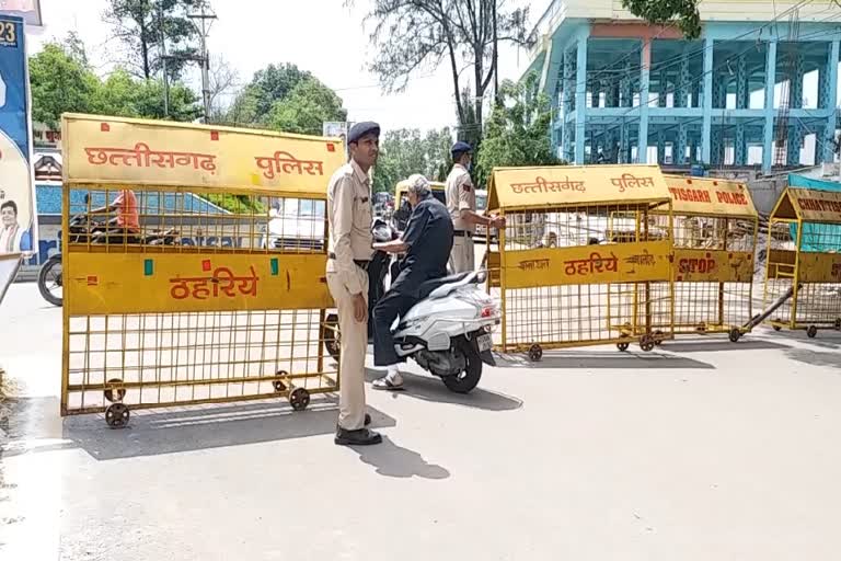 Fighting demonstration of BJP in Raipur