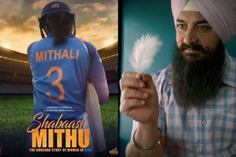 Complaint against 'Laal Singh Chadha', 'Shabash Mithu' for 'ridiculing' differently-abled people