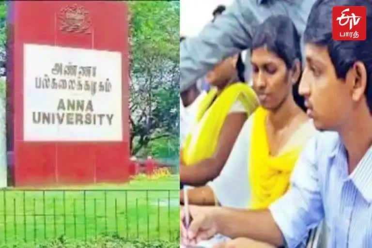 பொறியியல் இளங்கலைக்கான இறுதி ஆண்டு தேர்வு முடிவு வெளியீடு