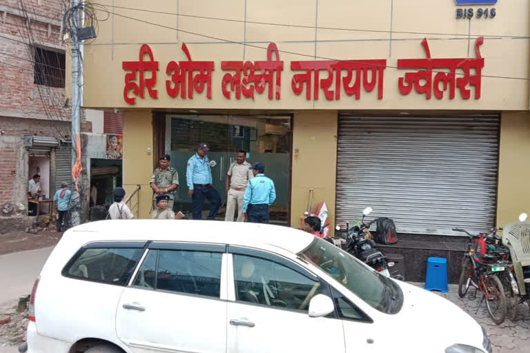 f Hari Om laxmi Jewelers in Deoghar