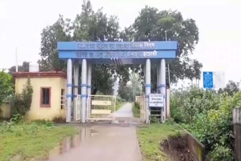 Itarsi Kamdhenu Breeding Center