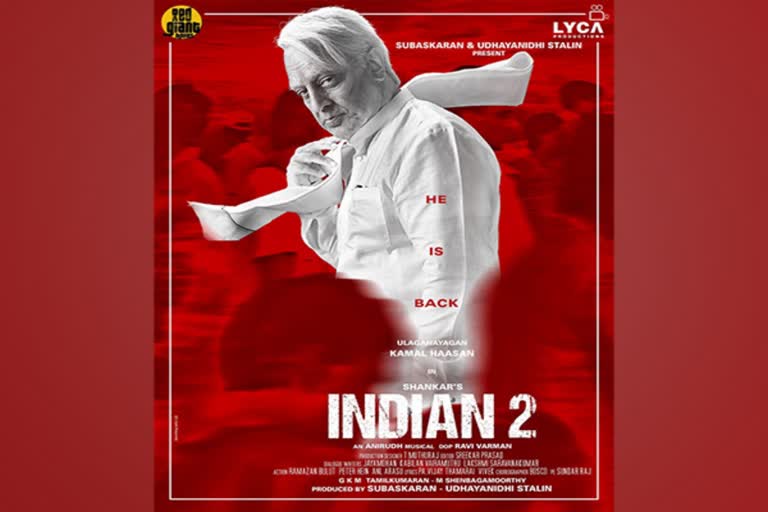 Indian 2  Tamil Movie  Tamil Movie Indian 2 Latest News update  Kamal haasan  Shooting restarted  ഇന്ത്യൻ 2  ചിത്രീകരണം പുനരാരംഭിച്ചു  നായകന്‍  ശങ്കര്‍  നിര്‍ത്തിവച്ച ചിത്രീകരണം പുനരാരംഭിച്ചു  കമല്‍ഹാസന്‍  ശങ്കർ ഷൺമുഖം  ഇന്ത്യന്‍ ഷൂട്ടിങ്  ഷൂട്ടിങ്