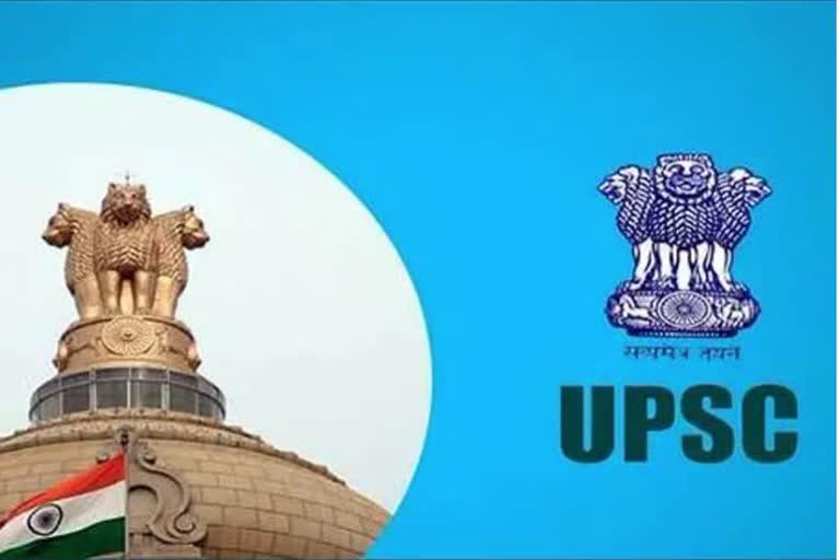 UPSC OTR LAUNCH