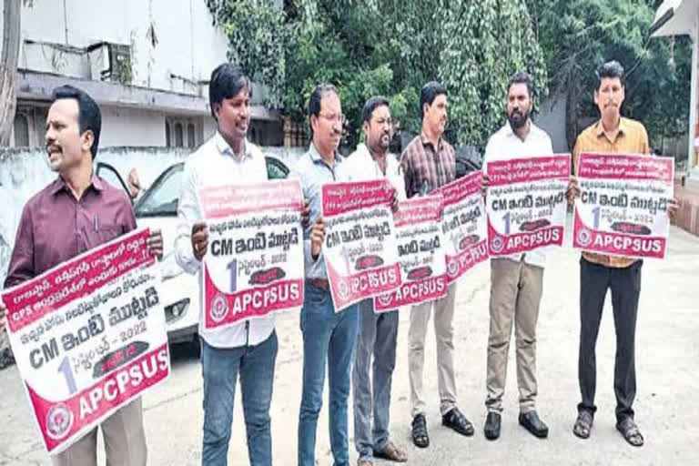 trade unions protest on cps issue