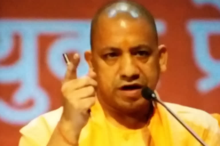 Yogi Adityanath