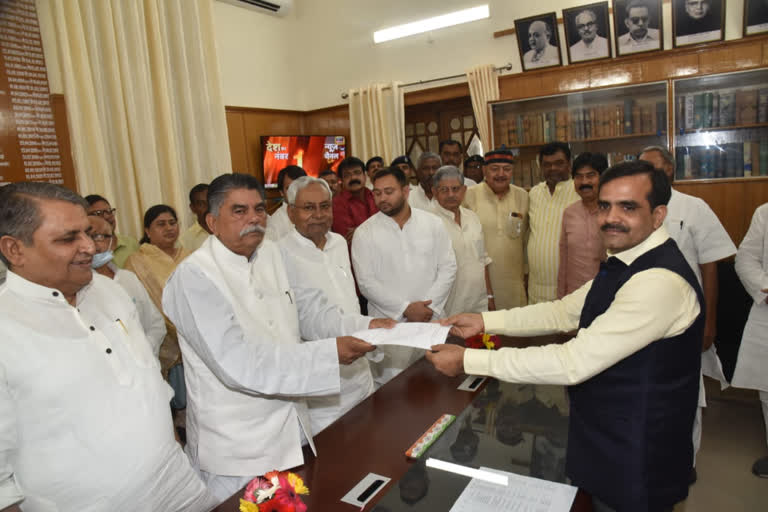 awadh bihari chaudhary filed nomination