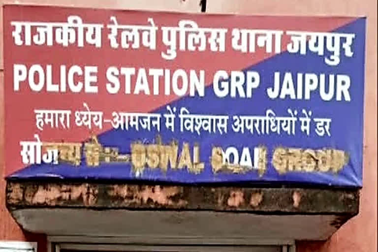 Gang Rape in Jaipur