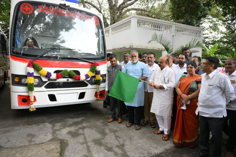 ರೆಡ್ ಕ್ರಾಸ್ ಬ್ಲಡ್ ಬ್ಯಾಂಕ್