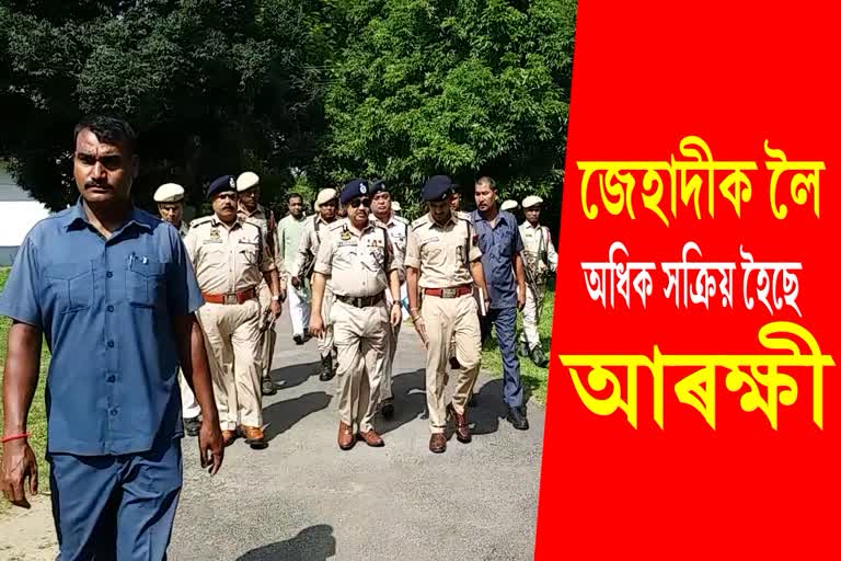 DGP Bhaskar Jyoti Mahanta visit Goalpara