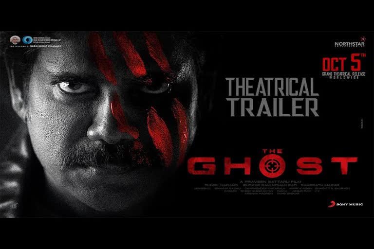 ghost trailer launch