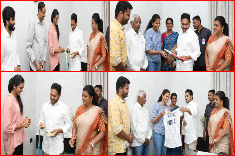 PV Sindhu and Rajani meets CM Jagan