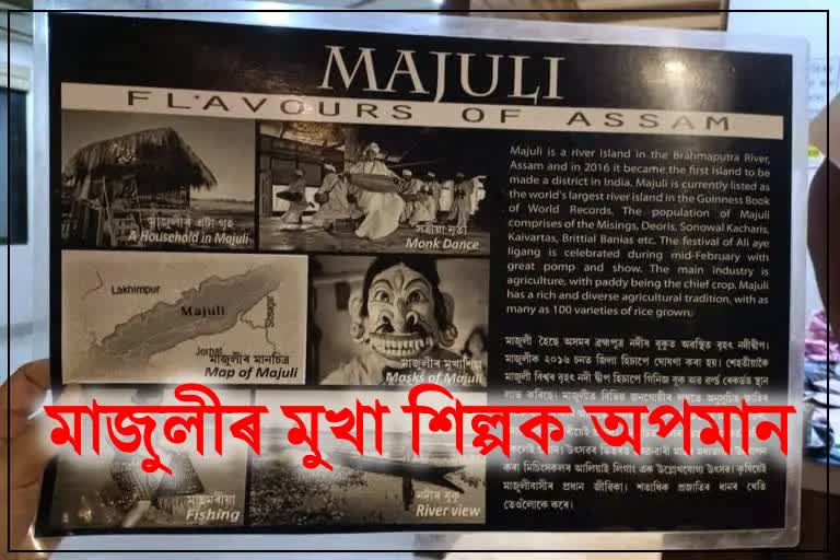 Organizations reacts on the issue of Aditya residency Majuli Restaurant