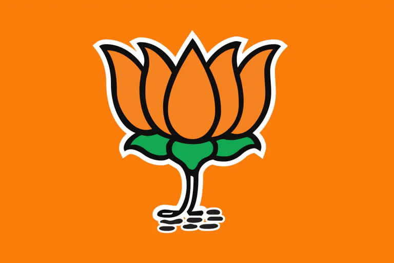 BJP meeting Permission cancelled