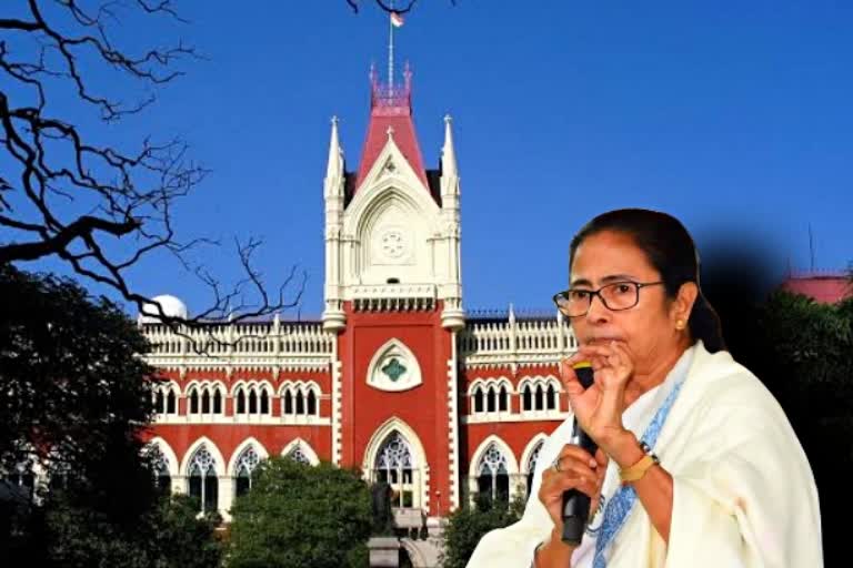 Mamata Banerjee