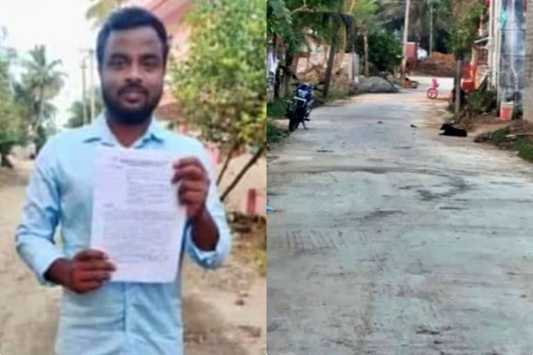 IT employee renovated the road  Wedding money used for road renovated  IT employee wedding money used for new road  Tamil Nadu IT employee Chandrashekar news  ಮದುವೆಗೆ ಕೂಡಿಟ್ಟಿದ್ದ ಹಣ ಕೊಟ್ಟ ಐಟಿ ಉದ್ಯೋಗಸ್ಥ  ದುರಸ್ತಿ ಕಾರ್ಯಕ್ಕೆ ಮದುವೆಗೆ ಕೂಡಿಟ್ಟಿದ್ದ ಹಣ  ರಸ್ತೆಗಾಗಿ ಮದುವೆಗೆ ಕೂಡಿಟ್ಟಿದ್ದ ಹಣ ಬಳಸಿದ ಯುವಕ  ಕೂಡಿಟ್ಟಿದ್ದ ಹಣದಲ್ಲಿ ಸಿಮೆಂಟ್​ ರಸ್ತೆ ನಿರ್ಮಿಸಿದ ಯುವಕ  ತಮಿಳುನಾಡು ಐಟಿ ಉದ್ಯೋಗಸ್ಥ ಚಂದ್ರಶೇಖರ್​ ಸುದ್ದಿ  ಗುಂಡಿ ಬಿದ್ದ ರಸ್ತೆ ದುರಸ್ತಿ ಕಾರ್ಯ  ತಮಿಳುನಾಡು ಸರ್ಕಾರದ ನಮಕ್ಕು ನಾಮೆ ಯೋಜನೆ  ವನೂರು ಜಿಲ್ಲಾ ಅಭಿವೃದ್ಧಿ ಕಚೇರಿ