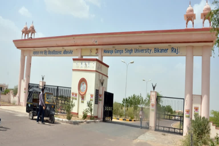 Maharaja Ganga Singh University