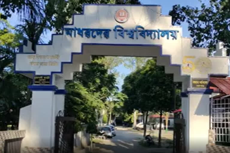 Madhabdev University