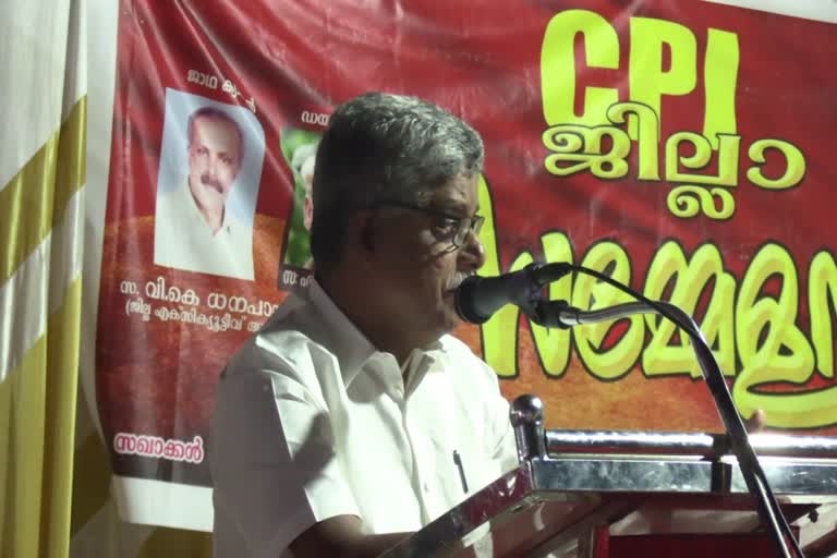 mla vazhoor soman criticises cpim legacy  mla vazhoor soman criticises cpim  mla vazhoor soman  cpi district conference nedumkandam  cpi district conferenece  mla vazhoor soman latest news  idukki latest news  cpi idukki  സിപിഐ നേതാവ് വാഴൂര്‍ സോമന്‍ എംഎല്‍എ  സിപിഐഎമ്മിന്‍റെ പാരമ്പര്യത്തെ കുറിച്ച് എംഎല്‍എട  സിപിഐഎമ്മിനെ വിമര്‍ശിച്ച് വാഴൂര്‍ സോമന്‍  വാഴൂര്‍ സോമന്‍ ഏറ്റവും പുതിയ വാര്‍ത്ത  സിപിഐ ഇടുക്കി ജില്ലാ സമ്മേളനം  പാര്‍ട്ടി കോണ്‍ഗ്രസ്  ഇടുക്കി ഏറ്റവും പുതിയ വാര്‍ത്ത