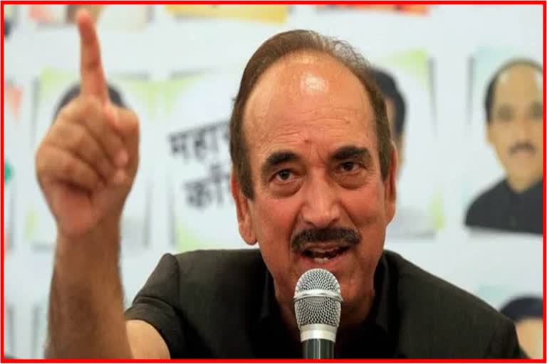 Gulab Nabi Aazad Resigns