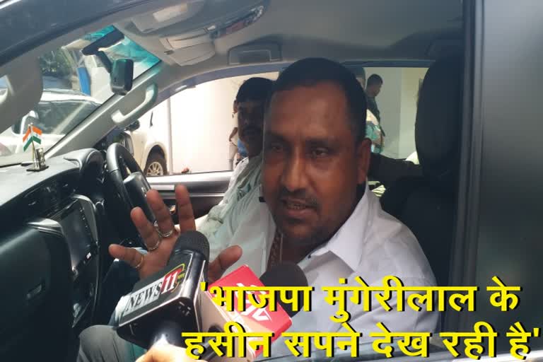 Congress MLA Banna Gupta targets BJP