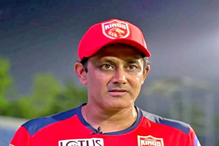 indian premier league  IPL  Anil Kumble and Punjab Kings  Punjab Kings decision on anil kumble  Punjab Kings head coach anil kumble  इंडियन प्रीमियर लीग  अनिल कुंबले और पंजाब किंग्स  अनिल कुंबले पर पंजाब किंग्स का फैसला  पंजाब किंग्स के मुख्य कोच अनिल कुंबले