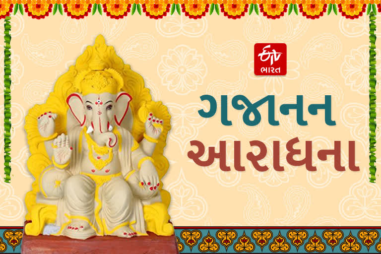 ગણપતિના છે આઠ સ્વરૂપ, જાણો શું છે તેનો મહિમા