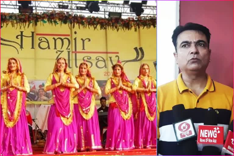 hamir festival celebrated in hamirpur