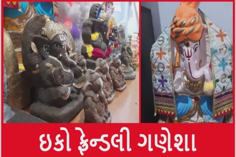 ગૌ માતાના ગોબરમાંથી બનાવેલ ઇકો ફ્રેન્ડલી ગણેશજી, વડોદરામાં જમાવ્યું આકર્ષણ